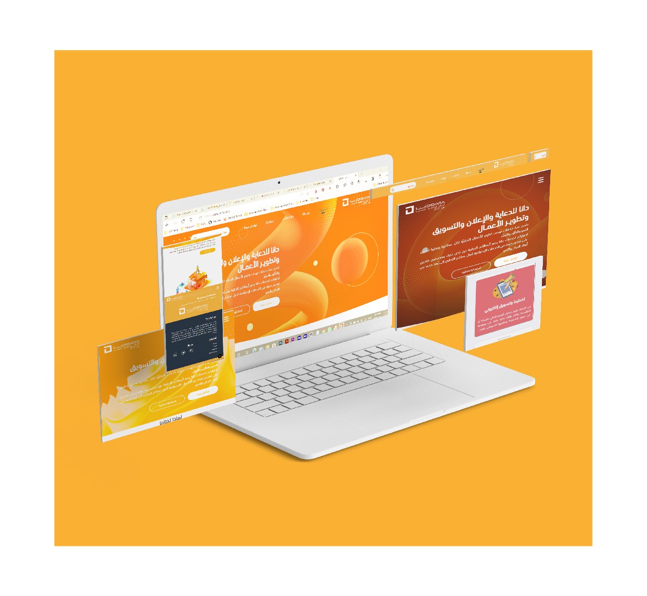 تصميم مواقع إلكترونية